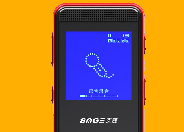 sage录音笔